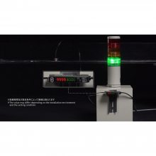 ձtoyokokagakuữѧ ʽҺй¶𴫸ES-5000