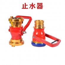 消防车止水器镁铝合金ZS65/ZS80快速止水器消防设备止水器