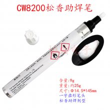CW8200rosin flux dispensing pen