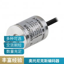 奥托尼克斯编码器E40S6-1000-3-T-24E50S8-1024-3-N-24光电旋转