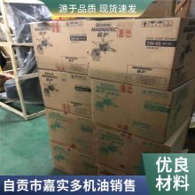 嘉实多Aircol PG185合成空气压缩机油Castrol Aircol PG 185润滑油-欢迎