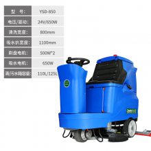 ˫ˢϴػ YSD-850綯ҵϴس ʽɨػ