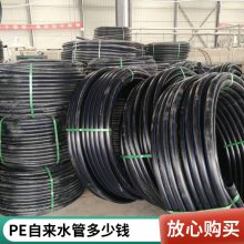 pe盘管 PE管工程PE管材白色盘管 厂家直销全新料HDPE管