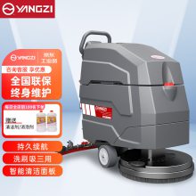 电动商用工业擦地机 扬子自走式手推式洗地机X4