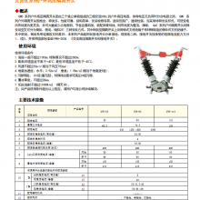 ƻϵлѹ뿪 GW5GW5-40.5W/630Aӵ