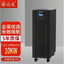 ɽUPSʽԴSKGH33-15KLƵ15KVA/12KW