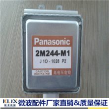 ´ſع2M167B-M11 2M244-M1 2M20-M1 ΢