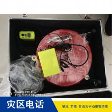 KTT9Яʽͨŵ绰 ȫ ڿɽӵʩ