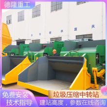ƶʽתվѹ 12վѹ豸 ռ豸