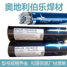 µB?HLER B?HLER FOX NIBAS 617Ͻ