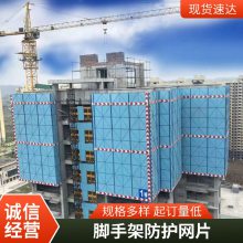 超迈高层施工防坠网 建筑外墙爬架网 安全防护爬架重量轻