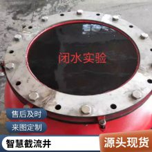 清远柔性气动截流装置 规格齐全 自动截污 自动雨水排放