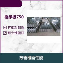 彩钢板yx35-125-750 降低了工程成本 优良的抗压强度