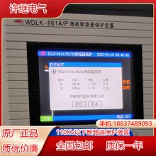 MON插件HLCPU01I-8U南瑞继保RCS-978C型变压器保护装置