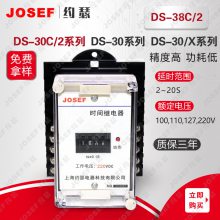 JOSEFԼɪ DS-38C/2ʱ̵ 2-20S DC220V Χ ڹҵ