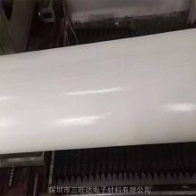 նNITTO523ճ˫潺ɫ̶