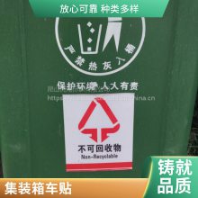 悦翔标识定制丝印 UV打印 PET PVC PC 金属标牌标签标贴 供应蜡烛水贴纸 鲜花蜡烛贴纸 水转印贴纸 品质可靠