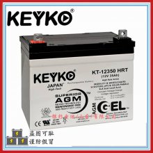 KEYKOKT-12750 HRTӦUPSϵԴ12V-75AhǦ