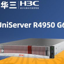 » UniServerR4950 G6 ܣ ǿ͵оƬ 