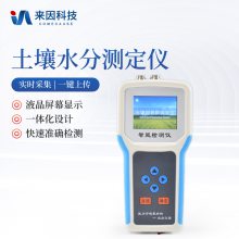 四合一土壤检测仪 IN-WSYP 水分温度盐分测定仪