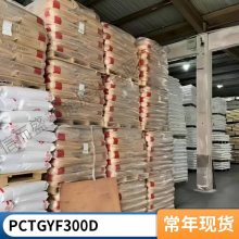 PCTG SK YF300D ϻ ͸ ͸ ȶ  ϱ ҵ粿