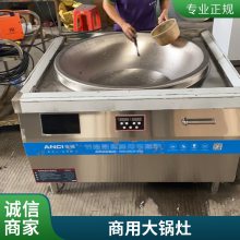 ���ư��� ���ó����豸 ��ҵ���¯ ����20kw����� ��ͷ��¯