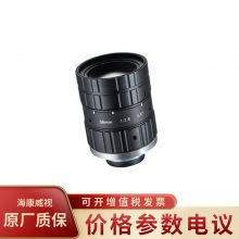 HIKVISION/ML-KF5028M-12MP 1200߷ֱʾͷ