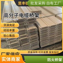 对接块U型钢走线架连接件 多孔钢制机房信息桥架
