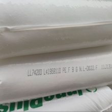进口LLDPE熔指2泰国7420D高光泽吸塑线型聚乙烯PTT化学