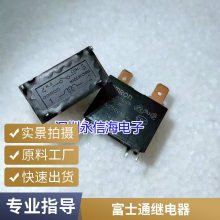 ԭװ̵953-1A-12DB ˮյ һ鳣 12VDC 30A 4
