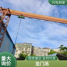 挂梁起重机租赁 收售 桥梁建筑架桥机 80吨100吨龙门吊厂家销售