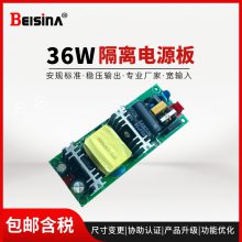 12V3AøԴ15V2A 18V36Wɹ֤忪صԴ