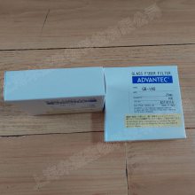 ADVANTEC东洋GB-140玻璃纤维滤纸直径25mm GB140/25mm