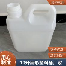全新 耐酸碱耐摔 塑料桶堆码桶 酵素桶发酵桶 5升10L/20L/25L可定制