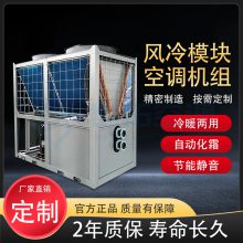 风冷水冷一体式工业冷冻机 恒温恒湿 冷暖两用空气源热泵 世拓