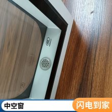供应定制 钢质门窗 密闭窗 生产加工 5mm中空钢化玻璃