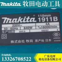 Makita1911B綯ʽٵ110MMľٵٴѹ