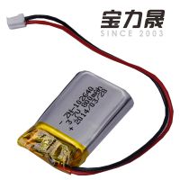 -40***¾ۺ﮵3.7V800mAh¾ۺ﮵