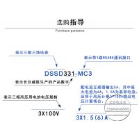ɳʤDSSD331-MC3ߵܱ3*100V|1.5-6A|0.5sҵ