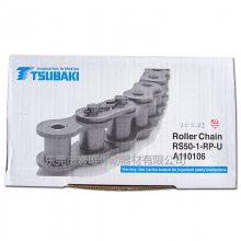 TSUBAKIRS50-1-RP-U10A-1