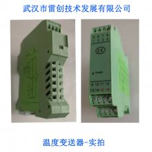 Ӧ״OrdEN¶ȱOD-DGX-24AMBS һһ24mA¶ȱ