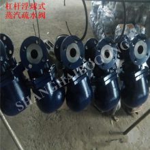 自由疏水阀