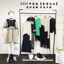 针织打底衫春秋女装 素莹毛衣 修身长袖纯色毛衣 品牌折扣尾货批发