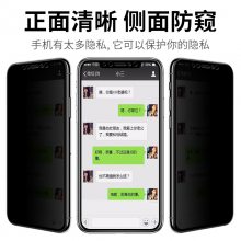 iphone12pro屏幕膜11防窥膜苹果12防偷窥膜Promax手机膜mini全屏保护膜