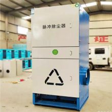贵州 山东脉冲除尘器价格 脉冲净化器 供应定制