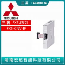 Mitsubishi/PLCģFX5UϵFX5-CNV-IFתģCPUϵ