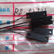 ձNAнӽRS-1NO/RS-002NO