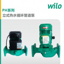 德国Wilo威乐水泵PH-1501QH地暖锅炉热水循环泵太阳能管道增压泵