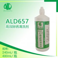 ϰ޵ALD657 Ч