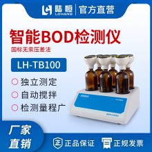 BOD LH-TB100